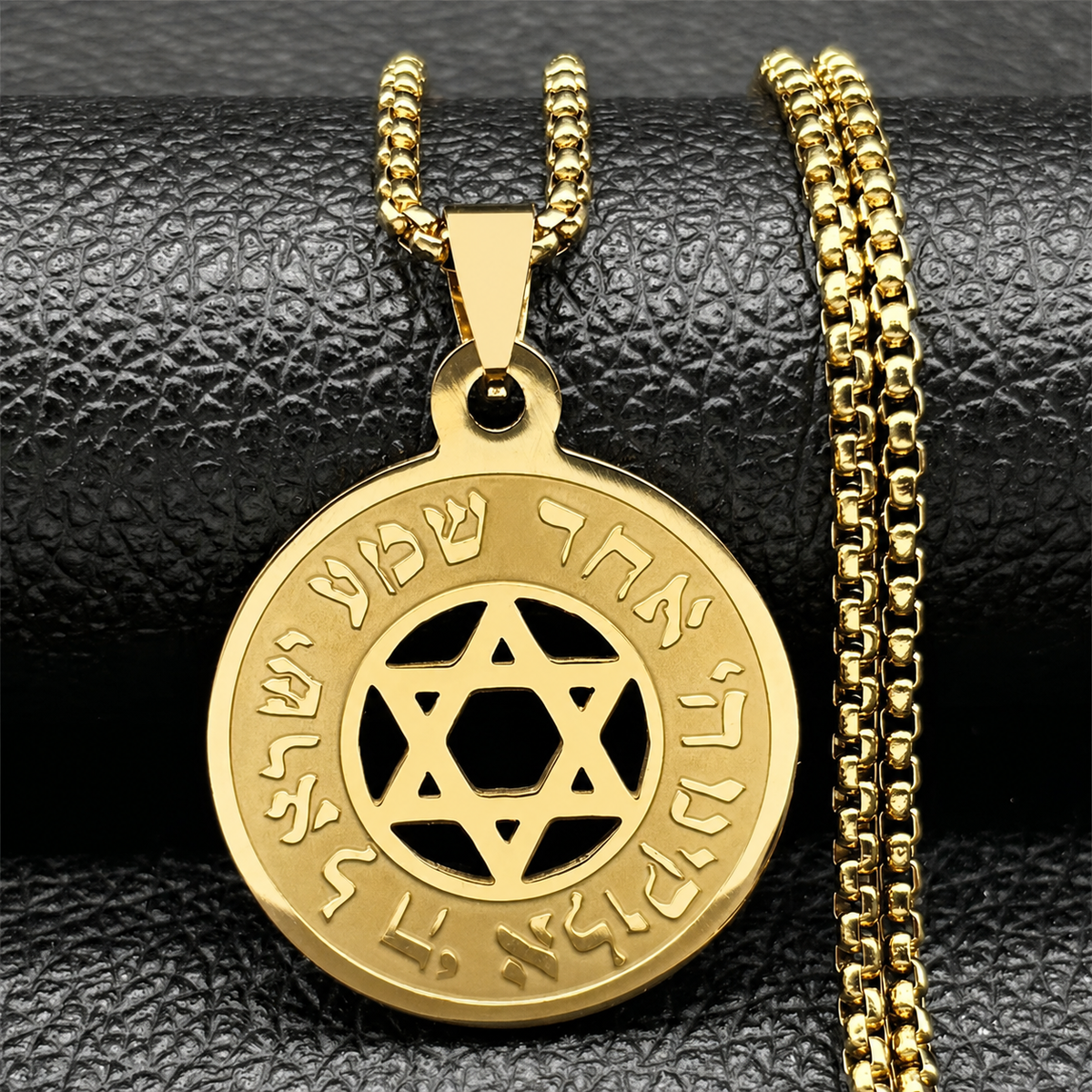 שרשרת רימון – שמע ישראל ומגן דוד