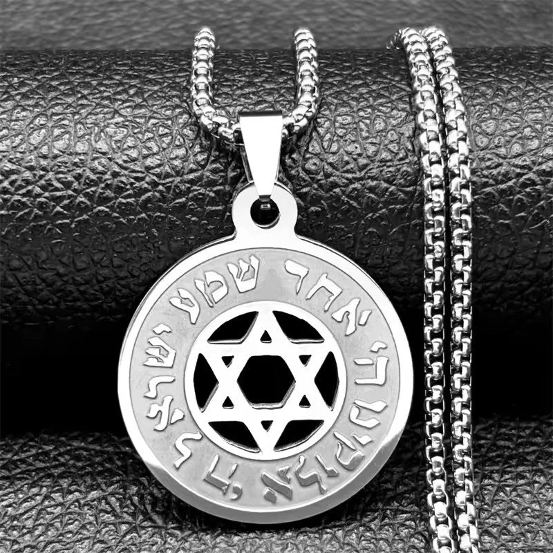 שרשרת רימון – שמע ישראל ומגן דוד